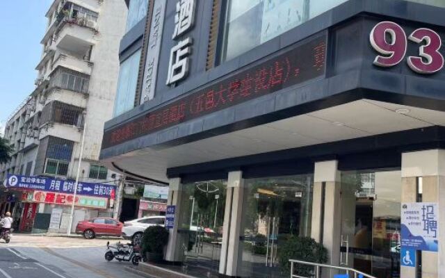 Parklane Hotel (Jianshe)
