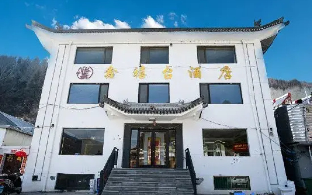 Wutai Mountain Xinxitai Hotel