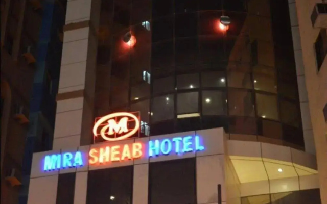 Mira Al Shaeb Hotel Makkah
