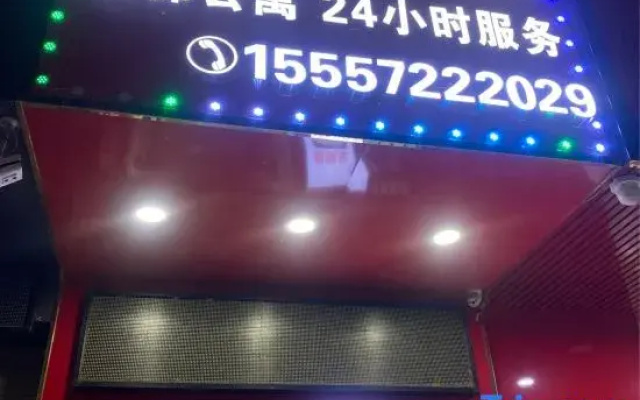 Xinyi Apartment (Near Huizhou Central People's Hospital Zhongkai Branch)