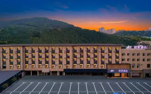 Homeinn · neo (Yantai Zhifu Station Hongyun Automobile Trading Plaza)