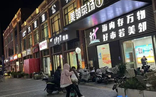 Shiguang Lanyu Movie Apartment (Zhangjiagang Meilin Plaza)