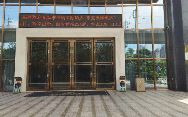 Vienna International Hotel (Dongguan Hongmei Town)