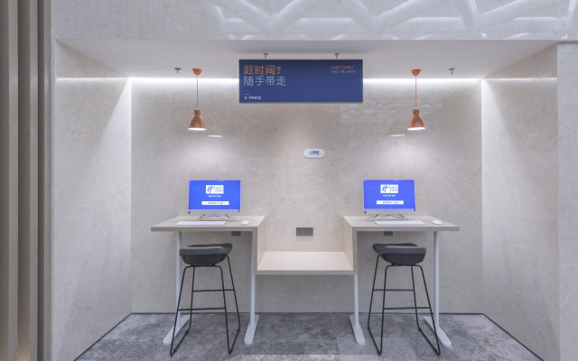 Holiday Inn Express Dengfeng Songshan