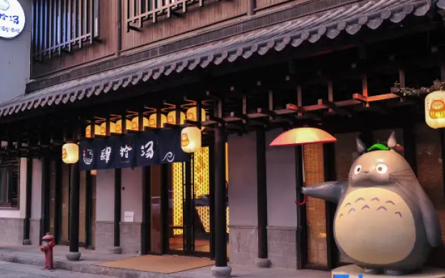 Sishitang Hot Spring Cinema Hotel (Nanjing Laomendong Confucius Temple Branch)