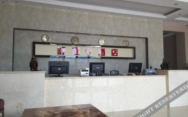 Zhuozhou Shuting Hotel
