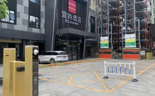 Echarm Hotel (Heyuan Longchuan)
