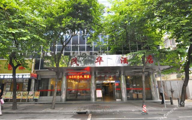 Maohua Hotel Guangzhou