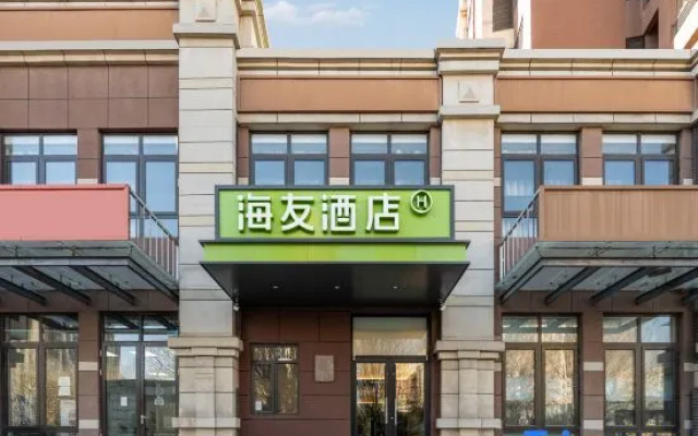 Hi Inn (Beijing Dongsheng Technology Park Xixiaokou Subway Station) – Exterior – Beijing