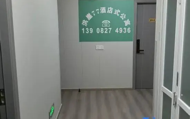 Hong Ya 77 Homestay (Jiefangbei Hong Ya Dong)