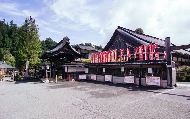Koyasan Syukubo Kumagaiji