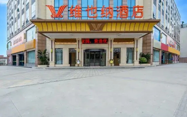 Vienna sanhao Hotel (Mianyang Zitong Huaxin Plaza)
