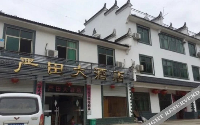 Yantian Hotel