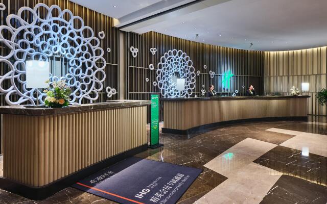 Holiday Inn Xining Hot-Spring, an IHG Hotel