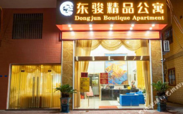 Dongjun Boutique Apartment