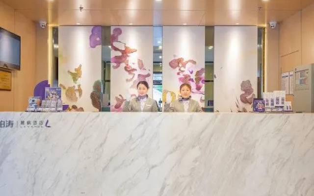 Lavande Hotel (Beijing Wangjing)