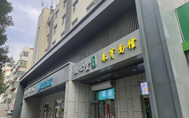 Yake e Home Express Hotel