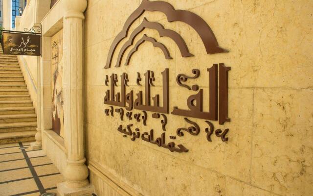 Thousand Nights Hotel Amman