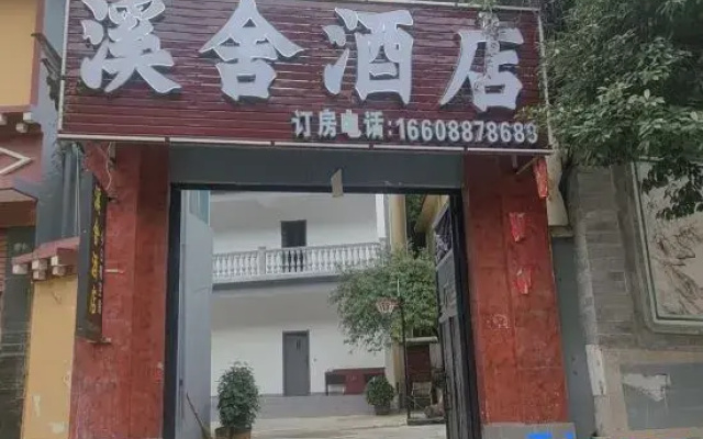 Tiger Leaping Gorge Town Xishe Homestay