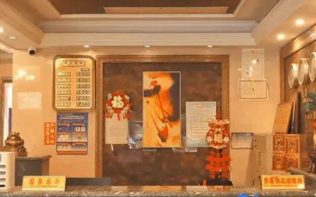 Jinhua Hotel