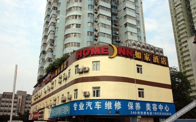 Home Inn Teemall - Guangzhou