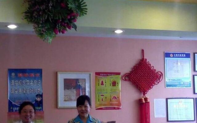 Home Inn Longtan Road - Taian