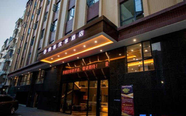 Weikeyouxiang Hotel (Mianyang Dongchen International School) – Exterior – Mianyang