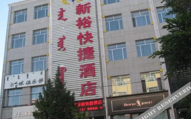 Express Hotel