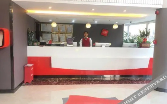 Shankee Hotel (Anqing Qijie Wenyuan Shijia)