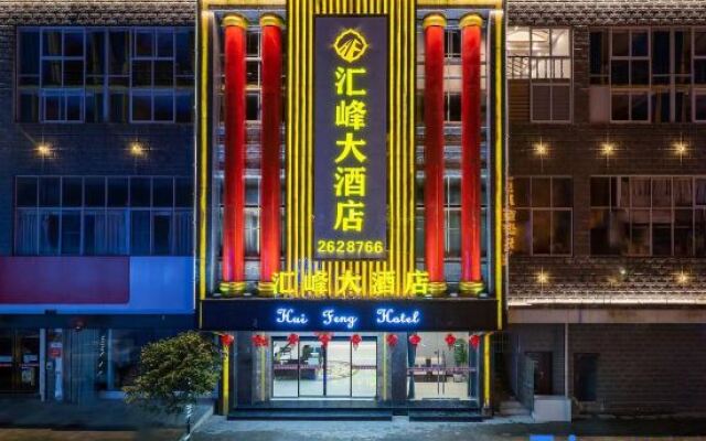 Huifeng Hotel (Hui'an Jinmei Times Square)