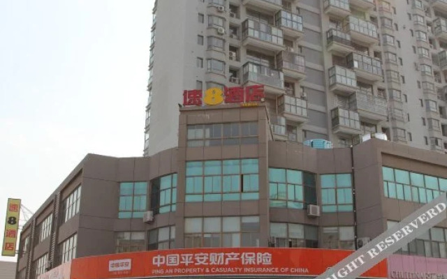 Super 8 Hotel (Lianyungang Chaoyang East Road)