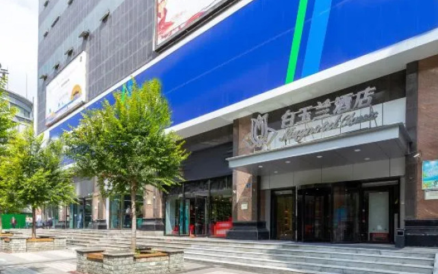 Wanbo Hotel (Xining Mojia Street & Daxin Street Night Market Branch)