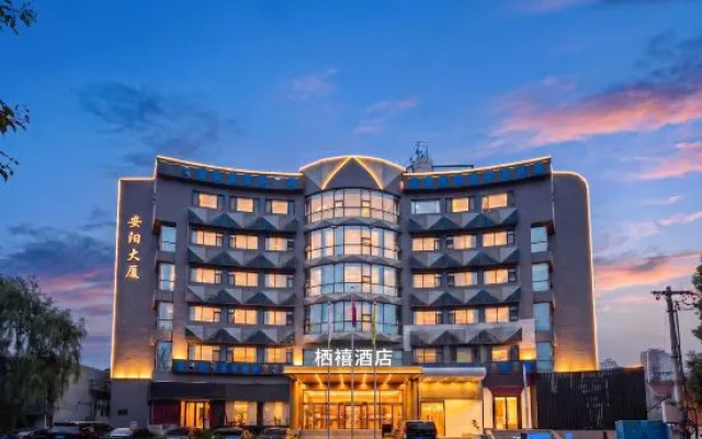 Beijing Boutique Hotel