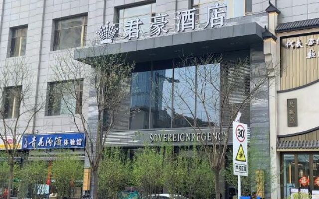 Junhao Bozun Hotel
