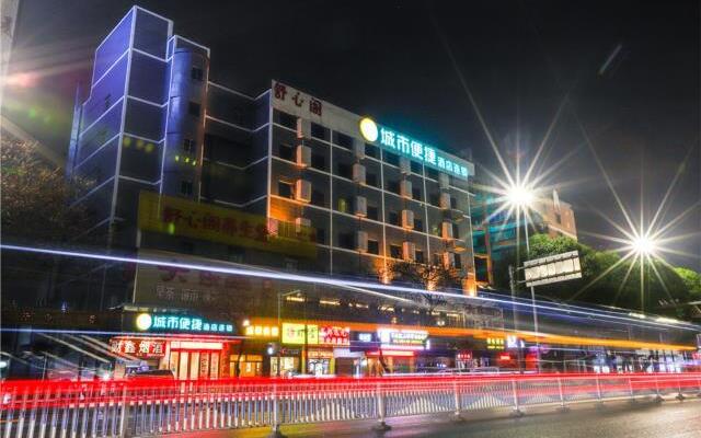 City Comfort Inn Nanning Beihu Nancheng Department Store