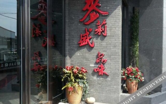 上海麦盛莉如庭酒店