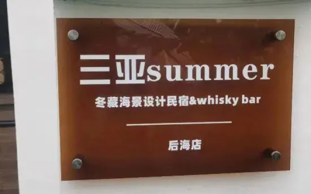 Sanya Summer·Dongzang Seaview Design Homestay