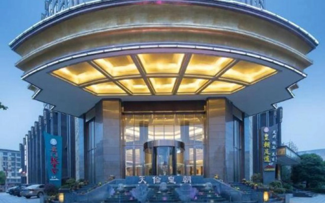 Tianlun Huangchao International Hotel(Chibi North Railway Station)