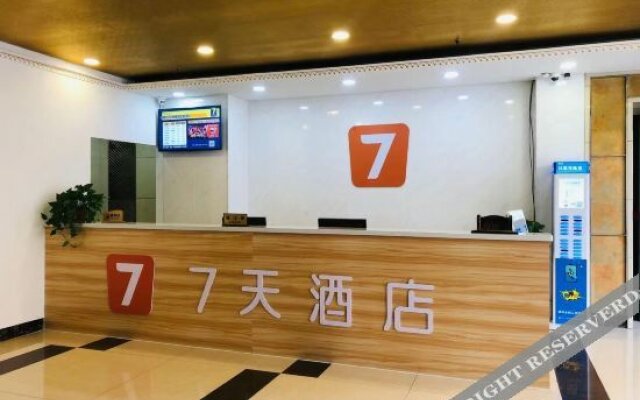 7 Days Hotel (Tangshan Yutian Supply & Marketing Building Store)