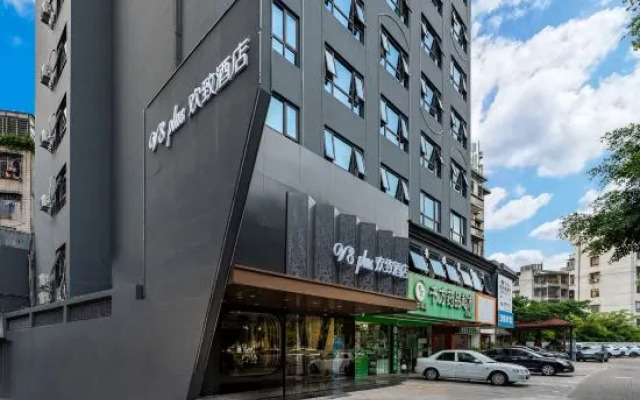 V8plus Huanzhi Hotel Haikou Qilou Laojie Branch