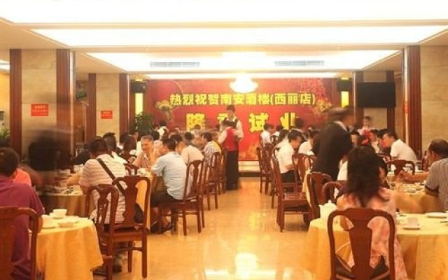 Shenzhen Nanyuewan Hotel
