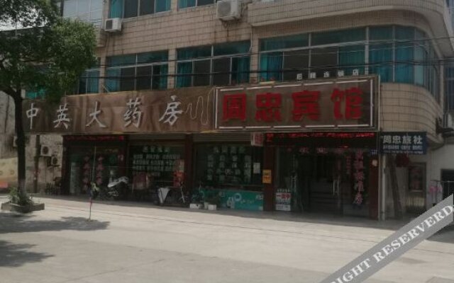 Zhouzhong Hotel Zhangjiagang
