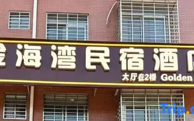 Jinhaiwan Homestay (Xiangnan University) — 2-star hotel in Chenzhou
