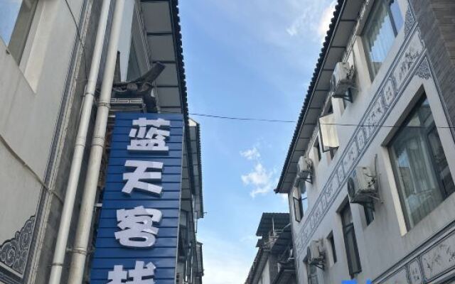 Lantian Inn