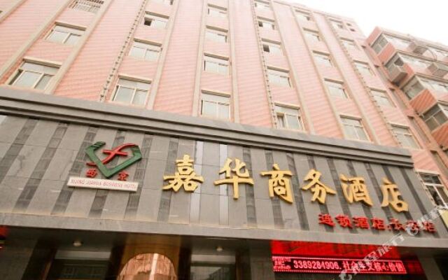 Jia Hua Business Hotel Chang'an District