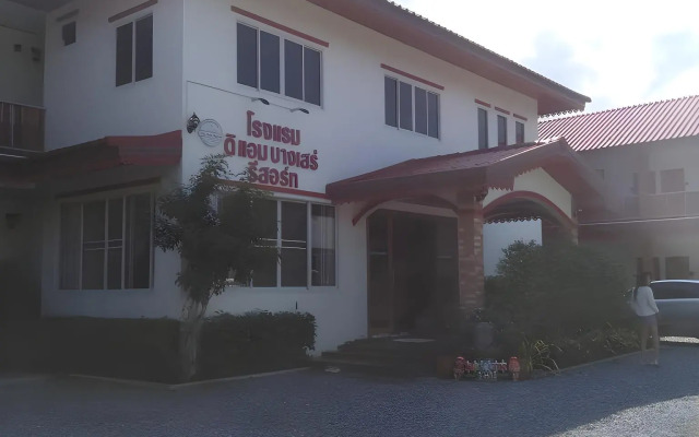 The Aam resort