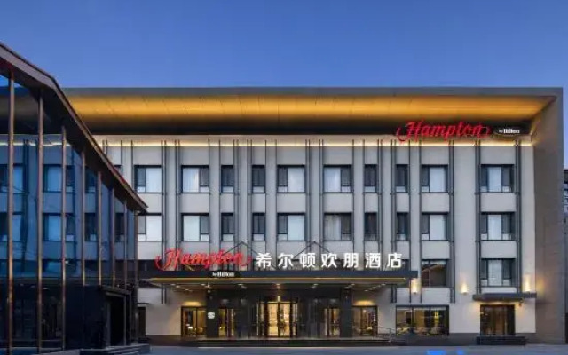 Hampton by Hilton Baoding High-Tech Zone