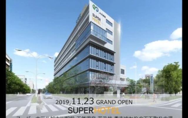 Super Hotel Kakogawa Ekimae