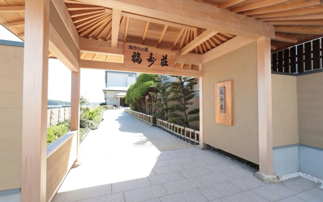 Fukujyuso