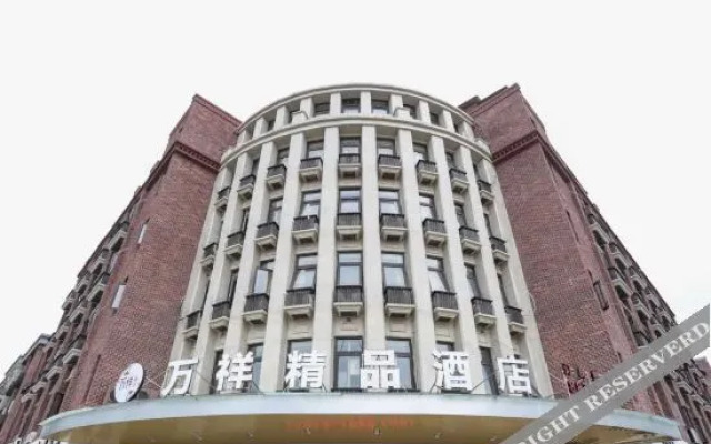 Zhuji Wanxiang Boutique Hotel